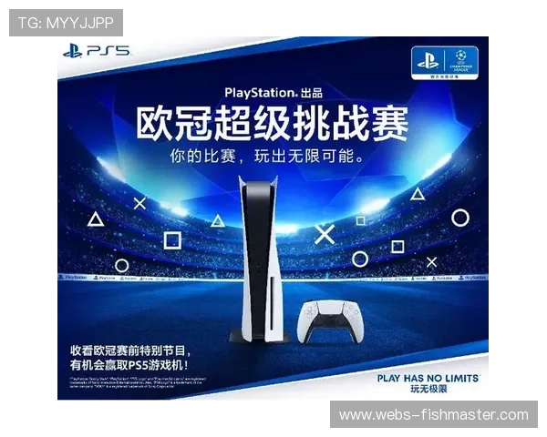 欧冠媒体版权分销创新，爱奇艺体育提供三语解说