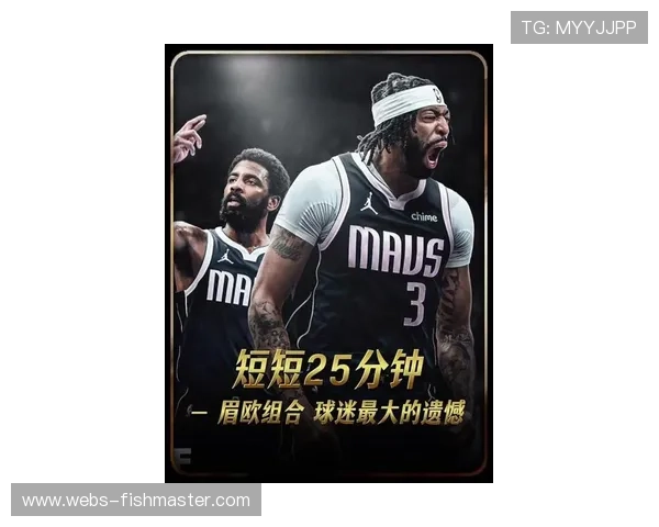 联盟重建潮暗涌，独行侠交易浓眉、公牛送走怀特折射球队战略转向