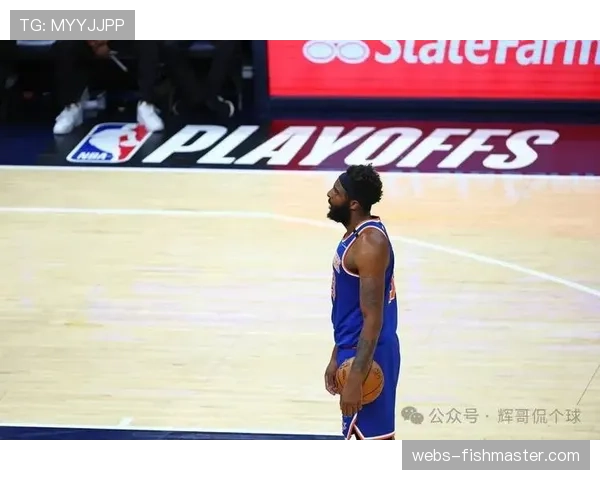 第三节：尼克斯单节轰出35-20攻势，布伦森主导进攻高潮