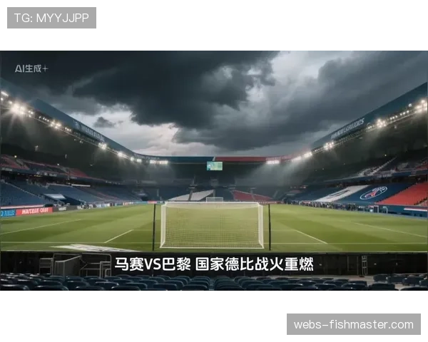 争议中取胜，回顾巴黎对阵马赛比赛中VAR的两次关键判罚